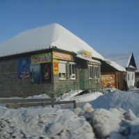 Магазин, Невьянск