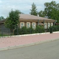 Нижний Тагил - Дом-музей писателя А.П.Бондина, Нижний Тагил
