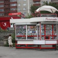 A store, Первоуральск