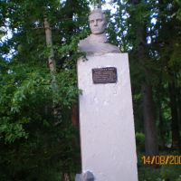 Памятник Павлу Зыкину, Ревда