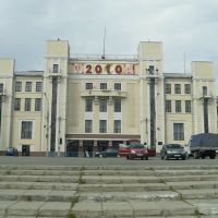 Дворец культуры металлургов. 1928-1930, Серов