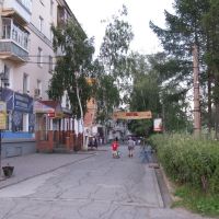 Улица г. Серов, Серов
