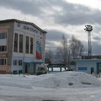 Стадион, Серов