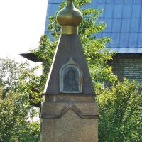Туринск. Памятник Ермаку., Туринск