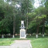 Памятник Созрыко Хоранову, Ардон