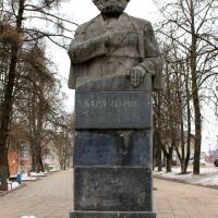 Памятник Карлу Марксу, Вязьма