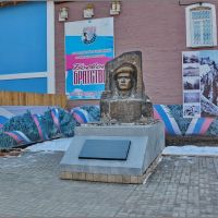 Гагарин. Памятник Войнам, погибшим в локальных войнах и военных конфликтах, Гагарин