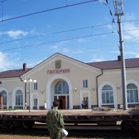 Еще одна RailwayStation, Гагарин