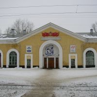 Gagarin railways station, Гагарин