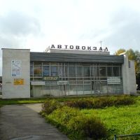 Bus Station - Gagarin,Russa, Гагарин