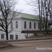 Бывшая гостиница 1-го класса, ныне исторический музей, Рославль