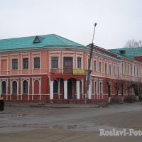 До революции была гимназия, ныне - школа №1., Рославль