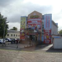 Магазин "Ягуар"., Рославль