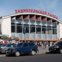 Zadneprovsky market - Smolensk, Смоленск