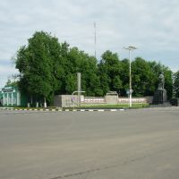 Площадь Ленина (Lenin square), Шумячи