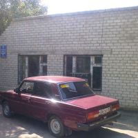 Местное отделение Фонда социального страхования, Александровское