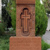 Хачкар в армянской Апостольской церкви во имя Святого Креста, Буденновск