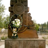 Хачкар на городском кладбище, Буденновск