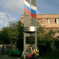 Памятник воинам - авиаторам, Буденновск