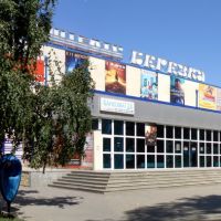 Березка_2011, Георгиевск