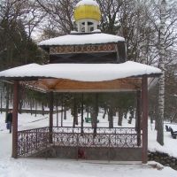 St. Nikolskiy spring. Никольский источник, Кисловодск