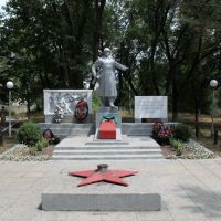Вечная слава героям, Кочубеевское