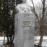 Памятник И.А.Кочубею-герою Гражданской войны, Невинномысск