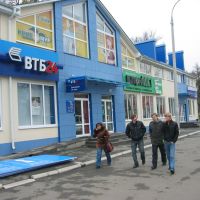 Big Shop, Невинномысск