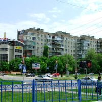 Nevinnomissk city, Невинномысск
