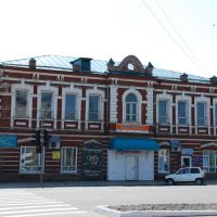 Торговый дом, Кирсанов
