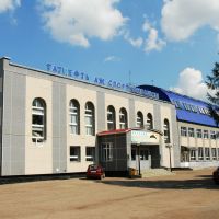 Sports complex, Альметьевск