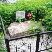 Tomb of the governor of Kazan Ilya Tolstoy (grandfather of Leo Tolstoy) on a former Kizichesky cemetery, Апастово