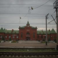 Станция Арск, Арск