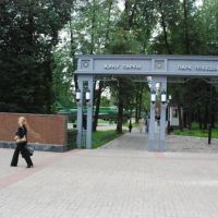 парк победы, Зеленодольск