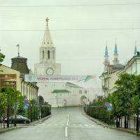 Kremlevskaya street, Казань