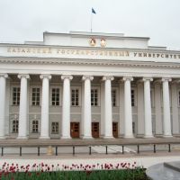 Kazan State University, Казань