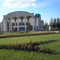 Дворец культуры., Куйбышев