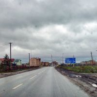 Улицы городка Нурлат, Куйбышев