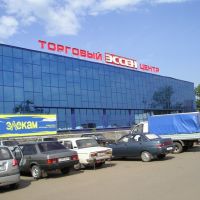 ТЦ Эссен в Нурлате, Куйбышев