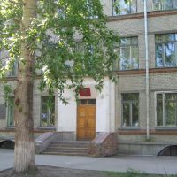 School №193, Северск