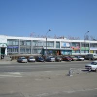 Магазин "Малыш", Северск