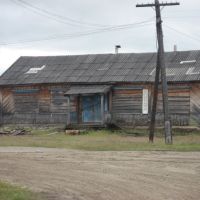 Бывший магазин Сибирь, Катайга