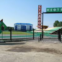 Стадион, Стрежевой