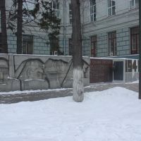 En la avenida Lenin, Томск