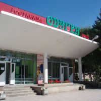 Entrance to hotel Odugen, Кызыл