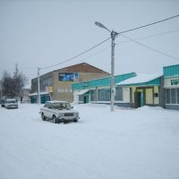 Улица Бандикова, Арсеньево