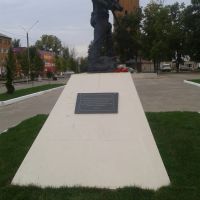Памятник шахтёрам, Кимовск