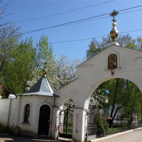 Новомосковск. Свято-Успенский мужской монастырь, Новомосковск