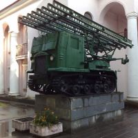 Novomoskovsk Weapon  WWII, Новомосковск