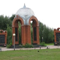 Памятник погибшим воинам, Одоев
